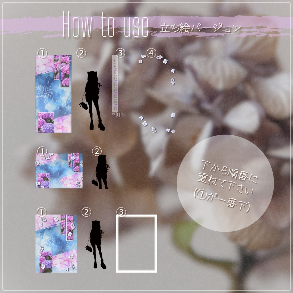 ☔Hydrangea nocturne☔スマホ壁紙・Simeji背景・ネップリ素材