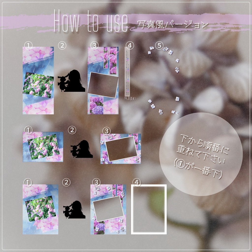 ☔Hydrangea nocturne☔スマホ壁紙・Simeji背景・ネップリ素材