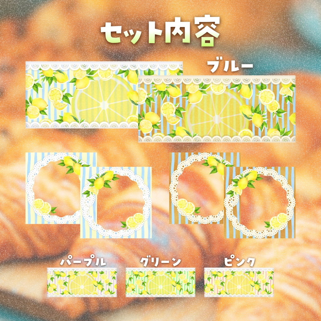 🍋Petit Parlor-Lemon🍋IRIAMヘッダー&アイコンリング