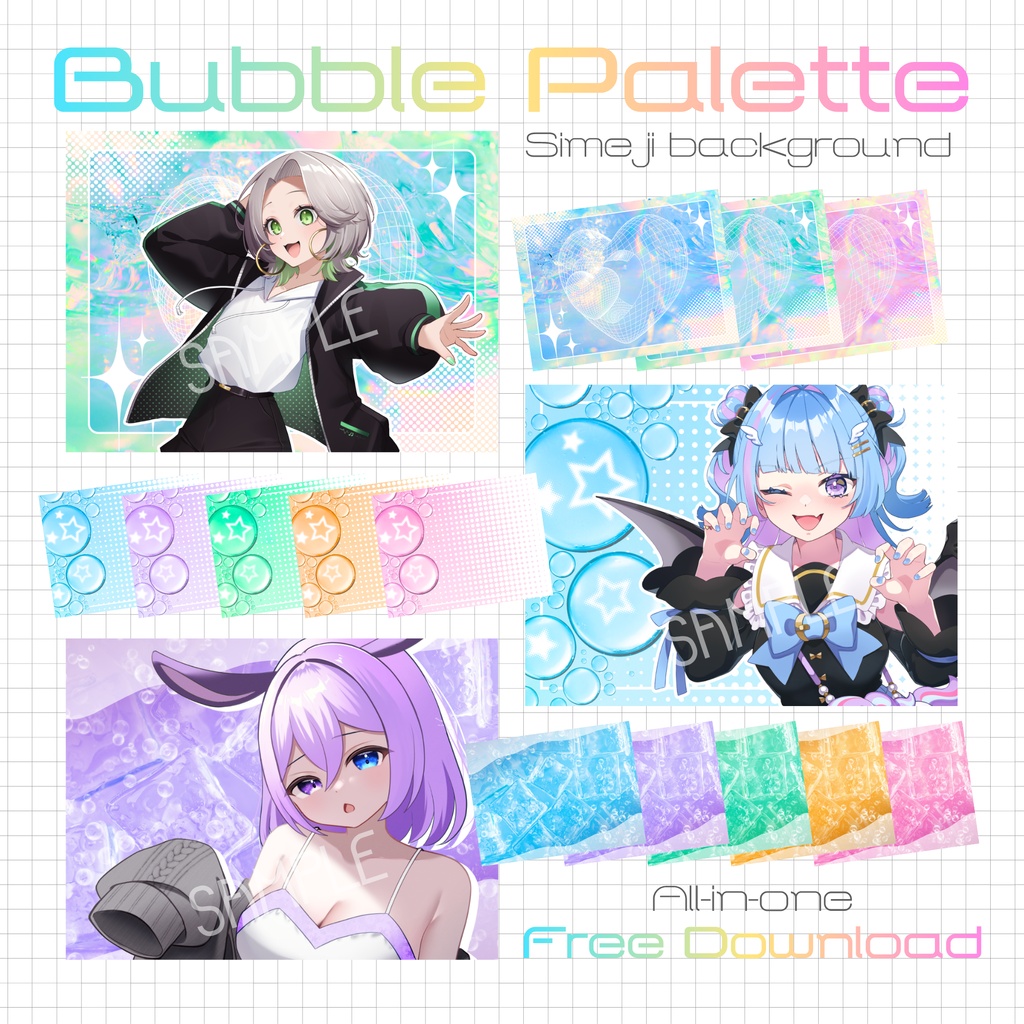 【無料配布】🫧Bubble Palette🫧Simeji背景詰め合わせセット