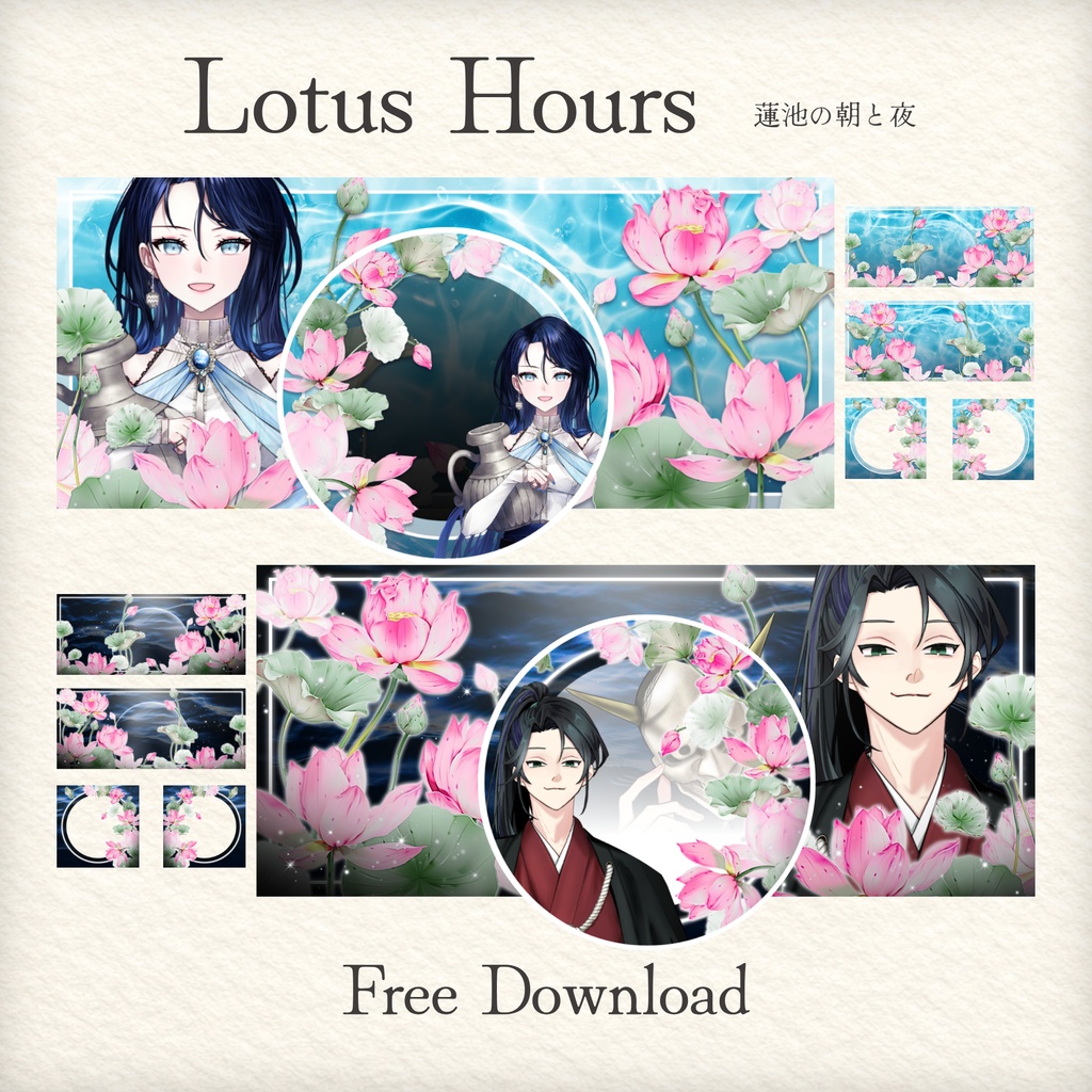 【無料配布】🪷Lotus Hours🪷IRIAMヘッダー＆アイコンリング
