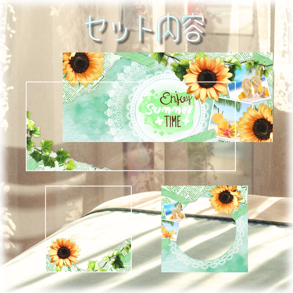 🌻Sunny Pages🌻IRIAMヘッダー・アイコンリング