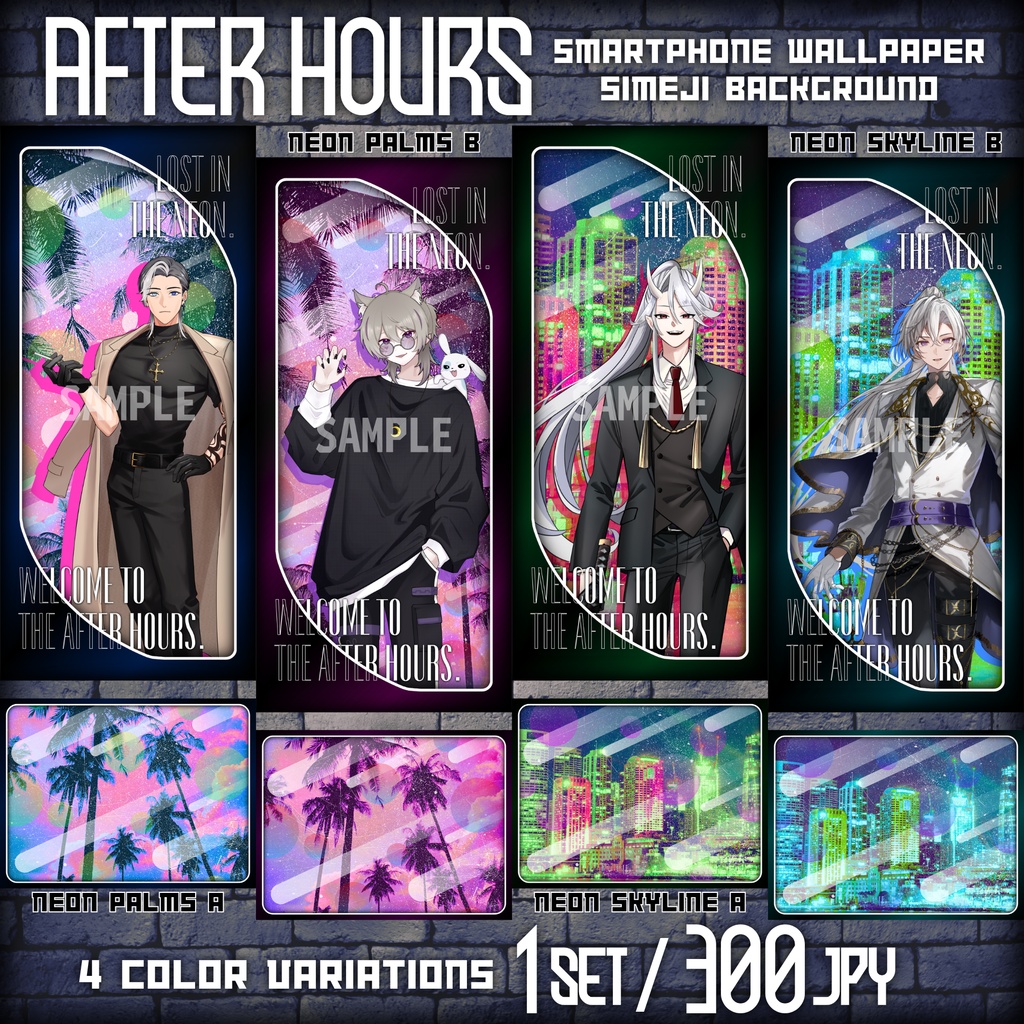🌆AFTER HOURS🌃スマホ壁紙・Simeji背景セット