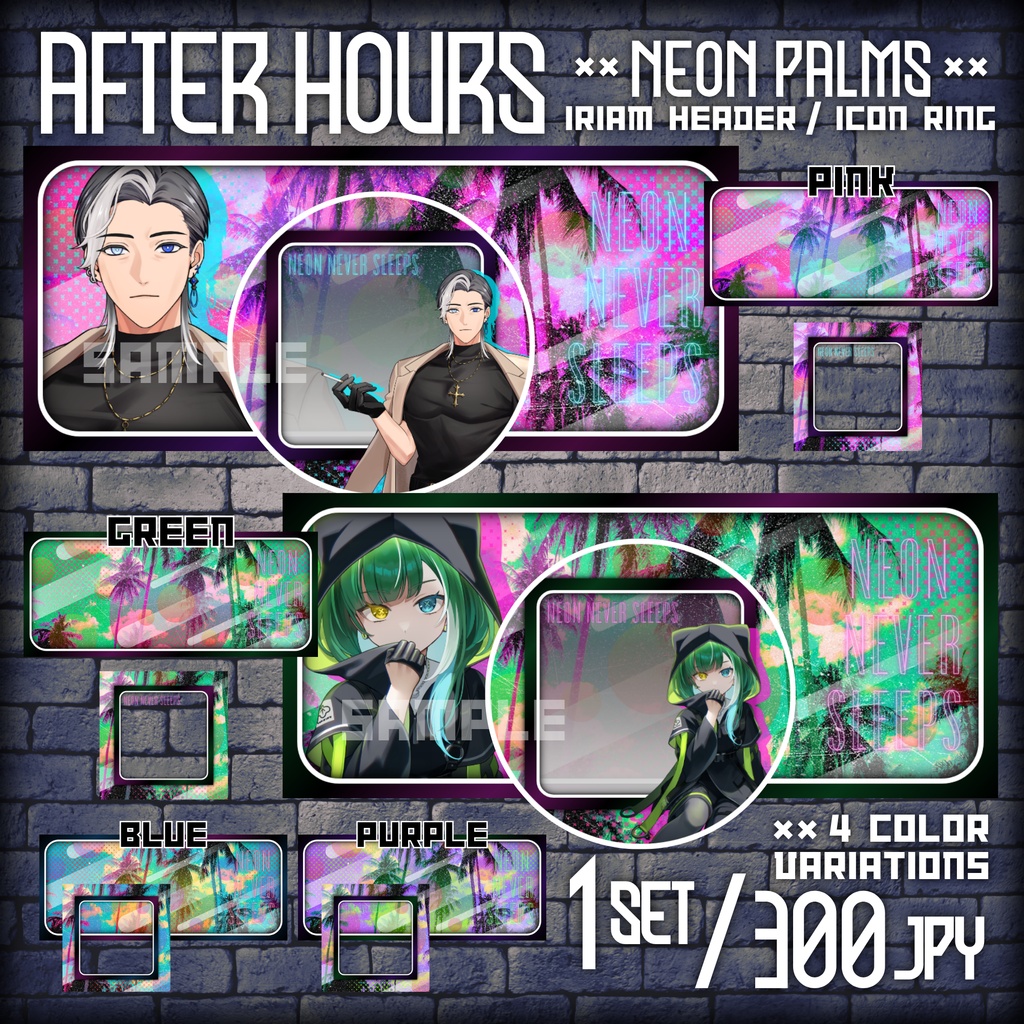 🌆AFTER HOURS🌃IRIAMヘッダー・アイコンリング