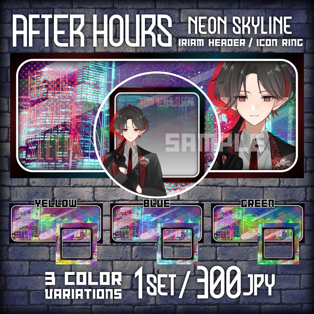 🌆AFTER HOURS🌃Neon Skyline🌆IRIAMヘッダー・アイコンリング