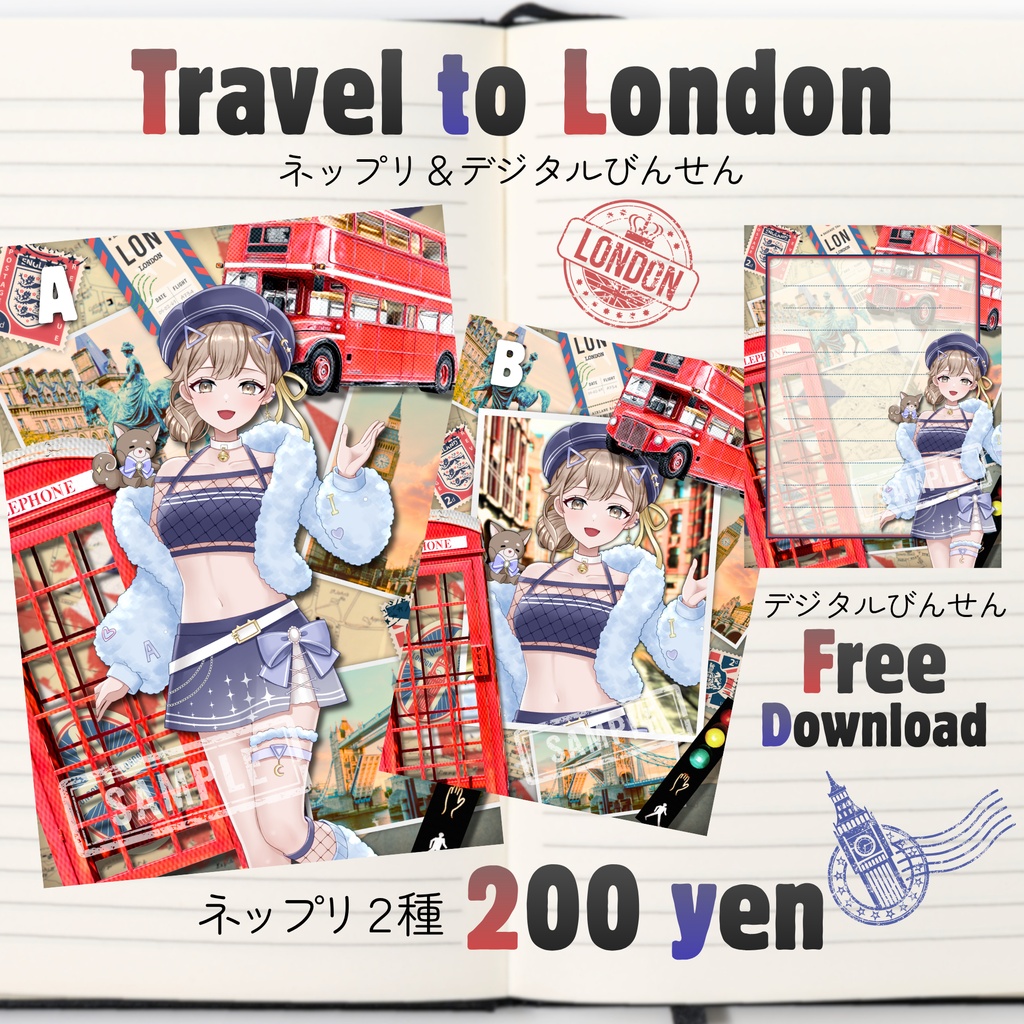 🚌Travel to London🚌ネップリL版・デジタル便箋