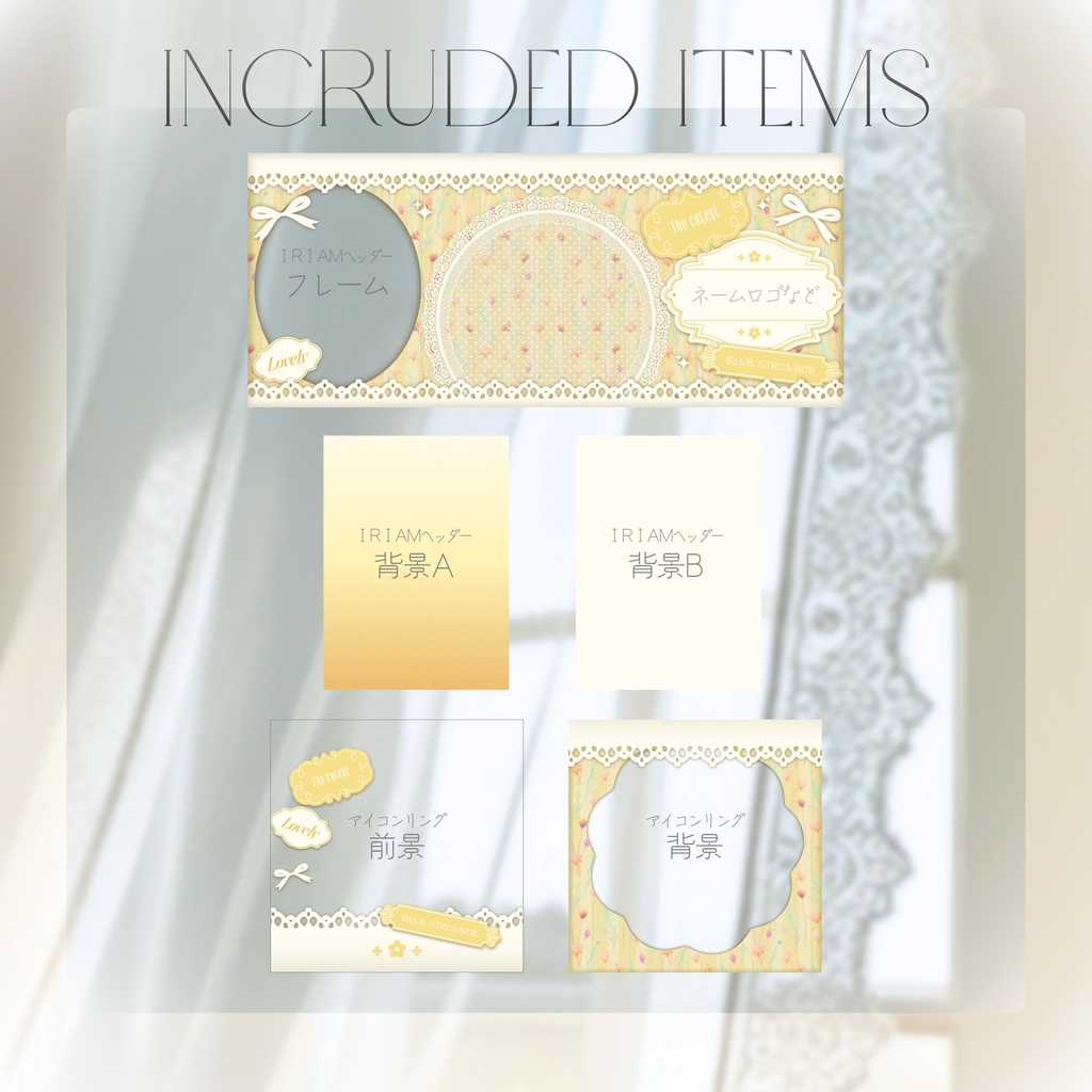 🪞₊˚✧Sugar Lace✧˚₊🪞IRIAMヘッダー・アイコンリング