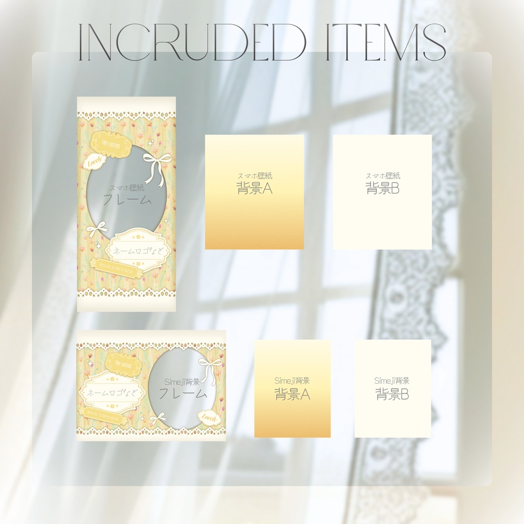 🪞₊˚✧Sugar Lace✧˚₊🪞スマホ壁紙・Simeji背景
