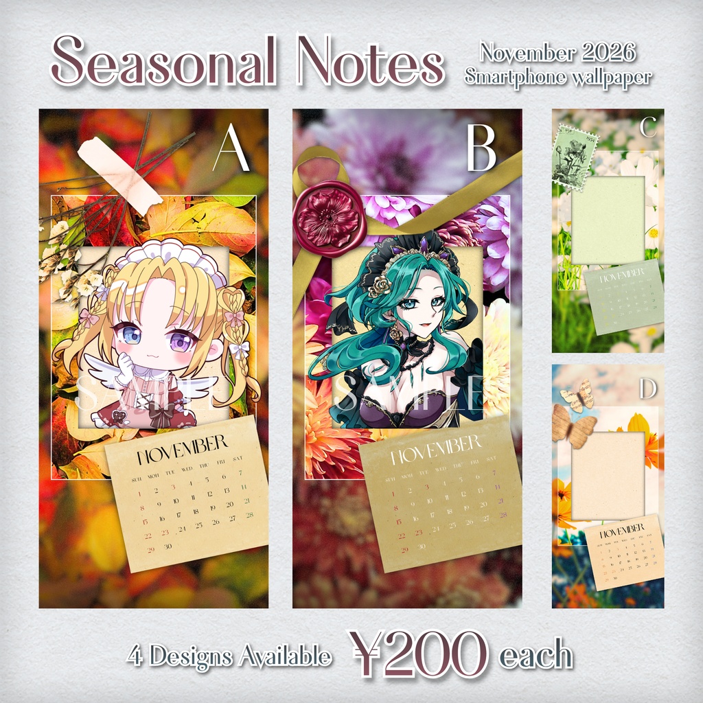 📷Seasonal Notes📷November 2026　スマホ壁紙