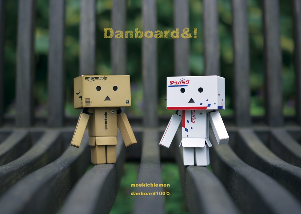 Danboard&!