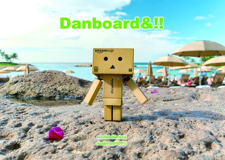 Danboard&!!