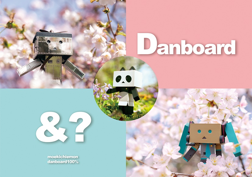 Danboard&?