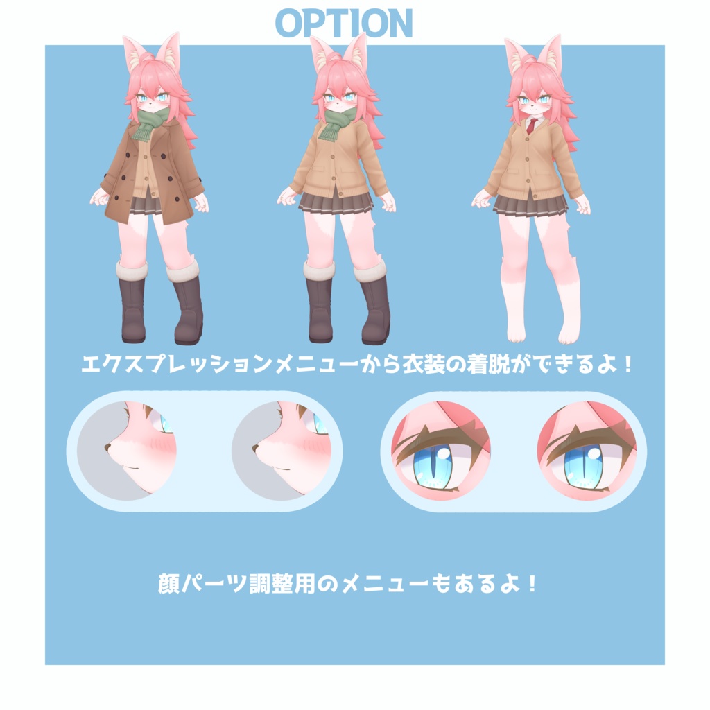 VRChat想定 オリジナル3Dモデル【酒井シホ -Sakai Shiho-】