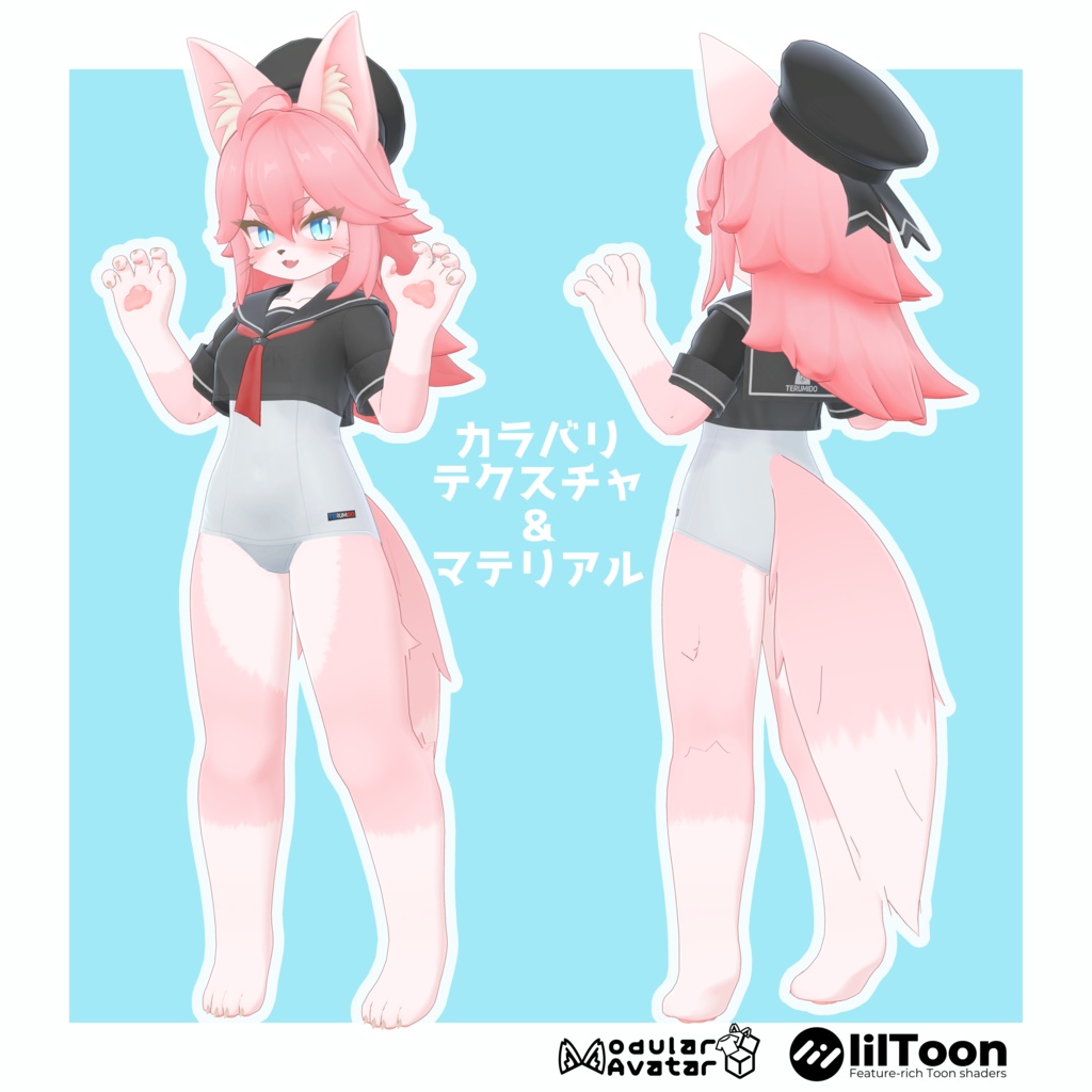 VRchatアバター用衣装モデル スク水マリンセーラー Soleil de Juillet