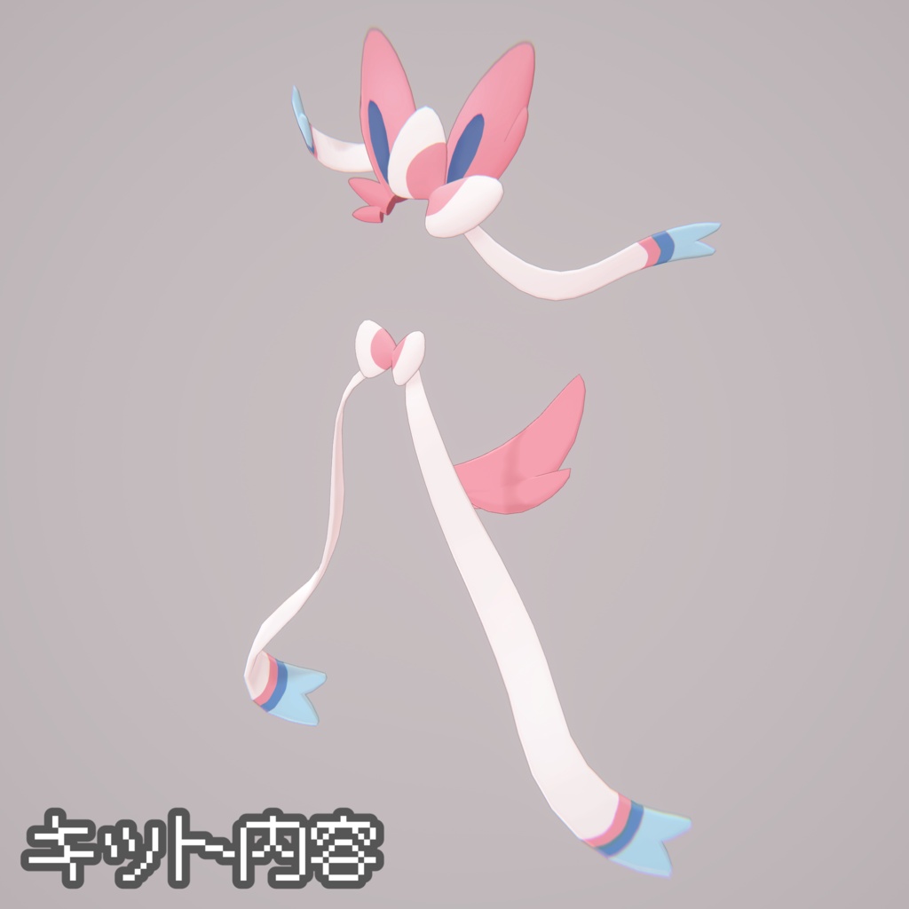 3D衣装 フェティーニャ用 フェアリータイプコスプレ改変キット MA対応