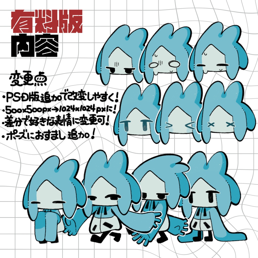 【無料/Free版あり】CZくん【ぷにぷにあばたー】