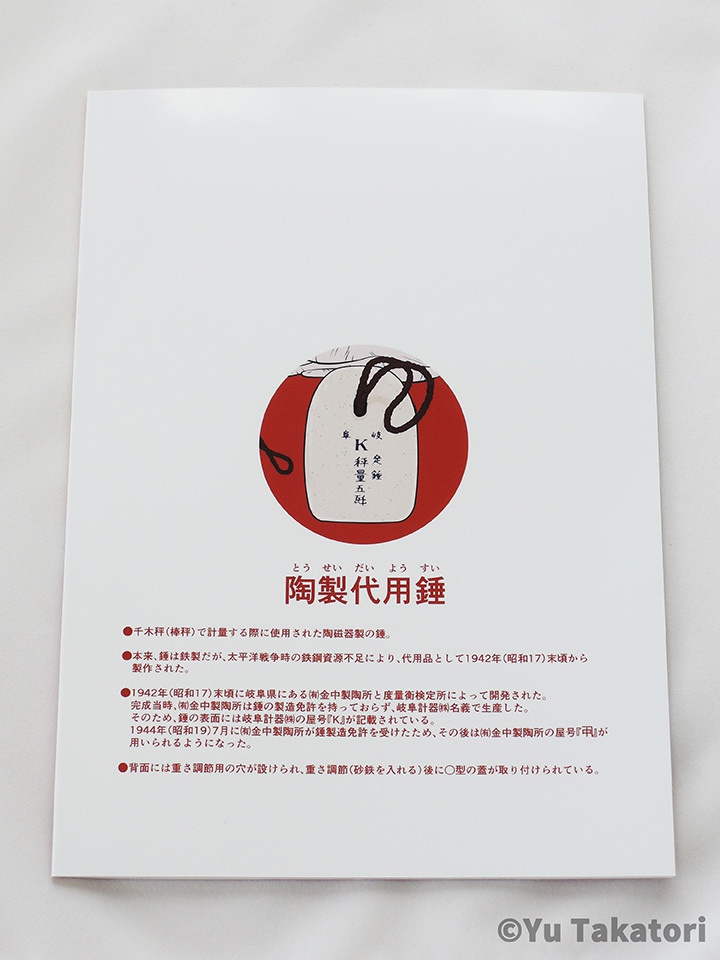 【同人誌】ただいま収蔵品整理中!Vol.2