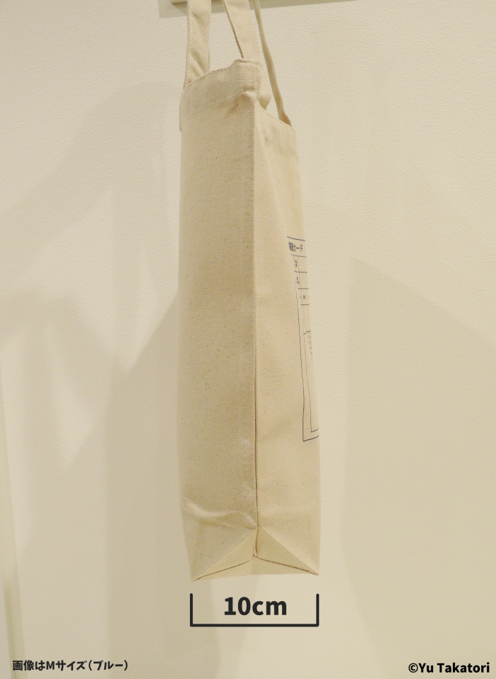 トートバッグ(資料調査カード・レッド)