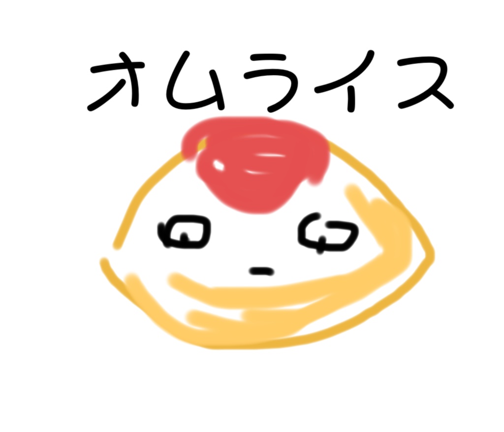 オムライスくん トート