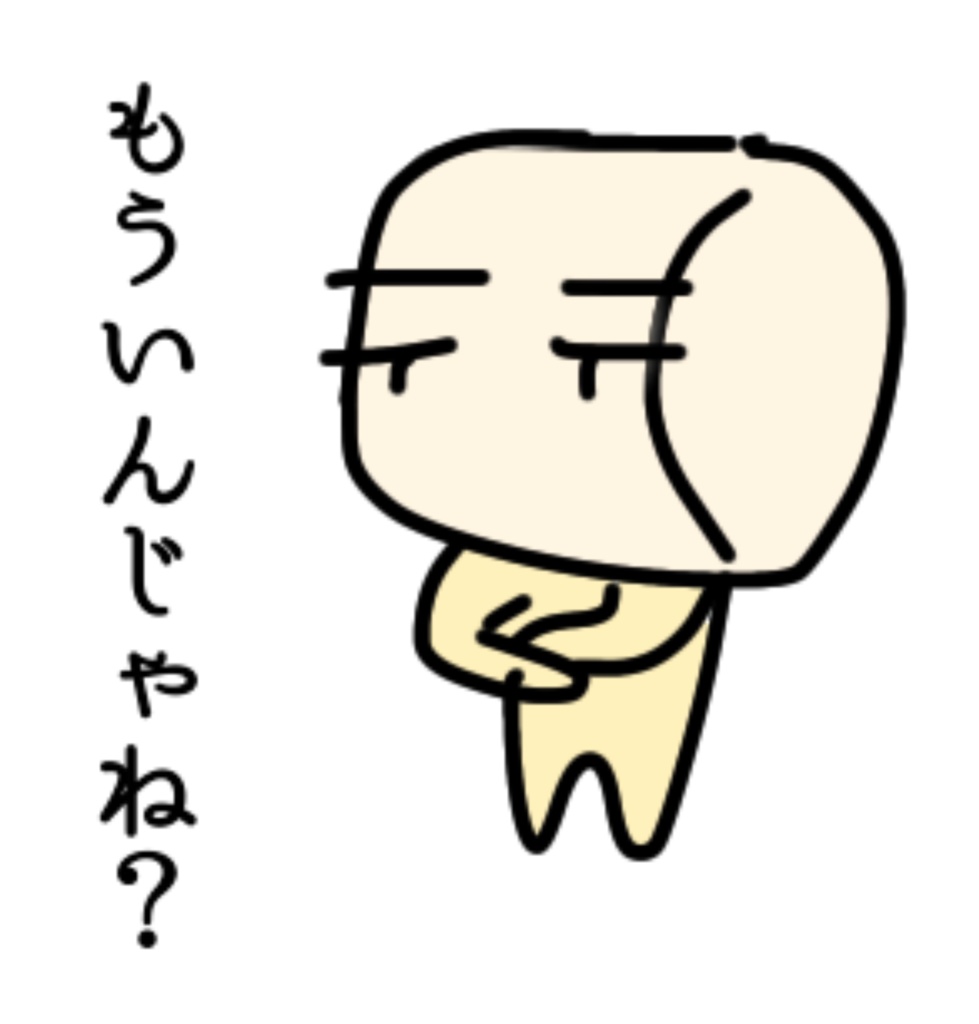 マシュマロくんあきらめるTシャツ キッズ