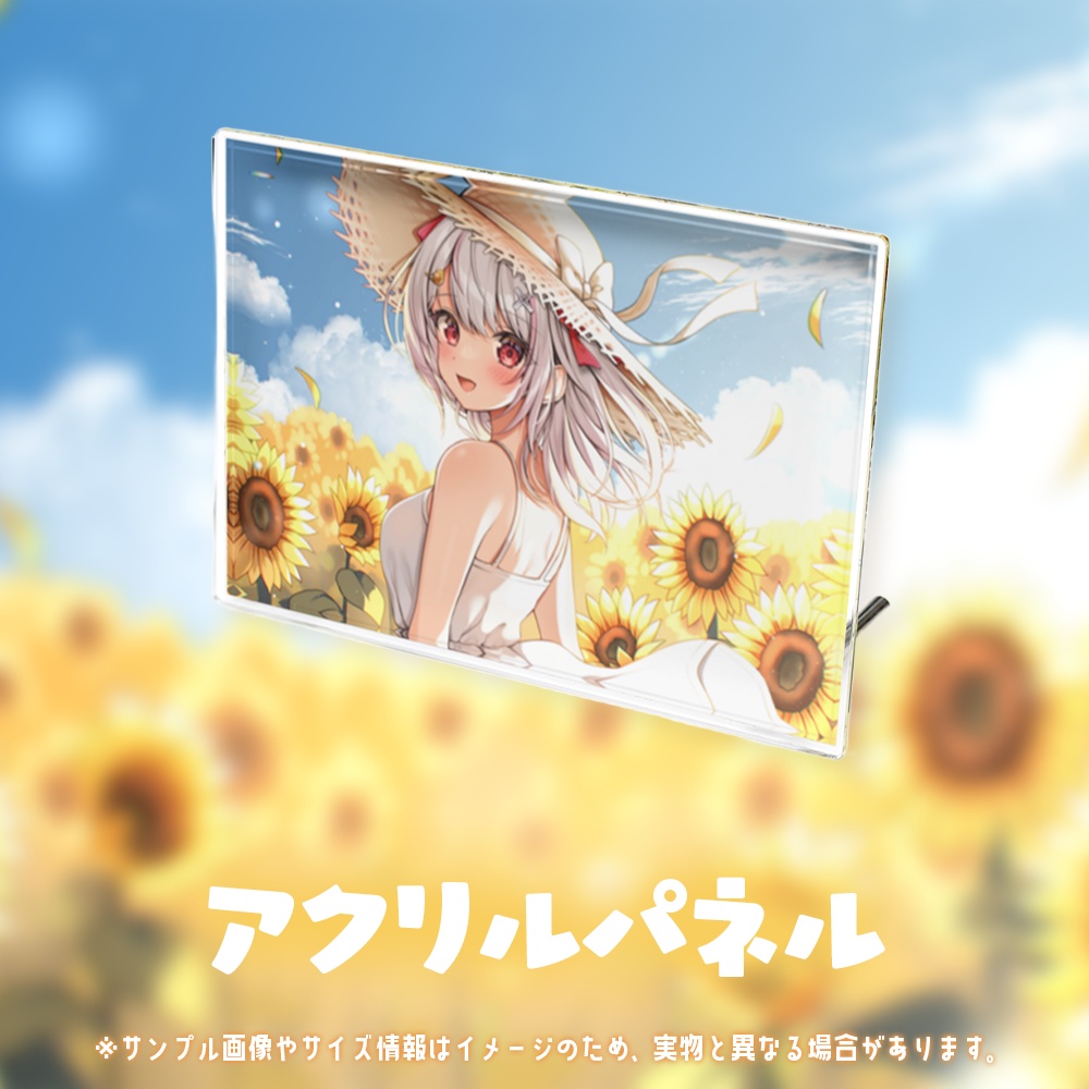 木蜜甜花 3周年記念グッズ