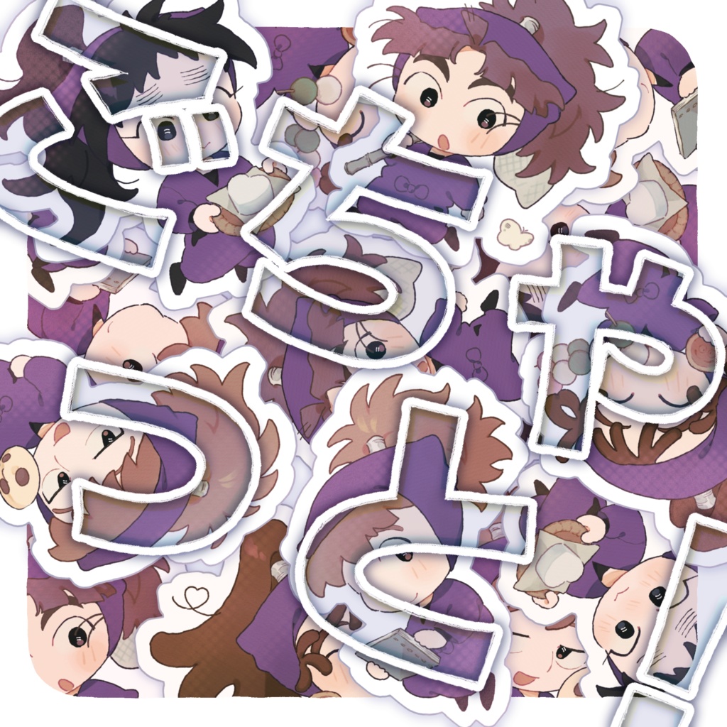 ミニイラスト本「ごちゃっと!」