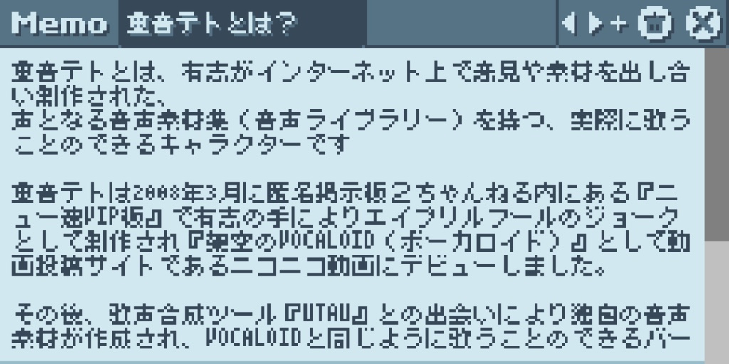 【デスクトップアプリ】キャミテトケイ