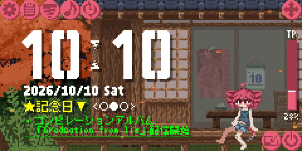 【デスクトップアプリ】キャミテトケイ