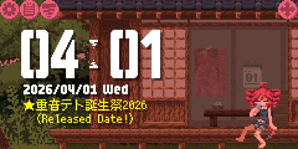 【デスクトップアプリ】キャミテトケイ