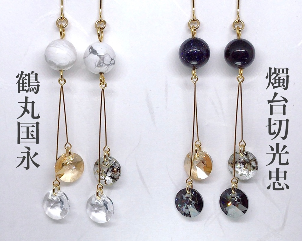 伊達組イメージピアス