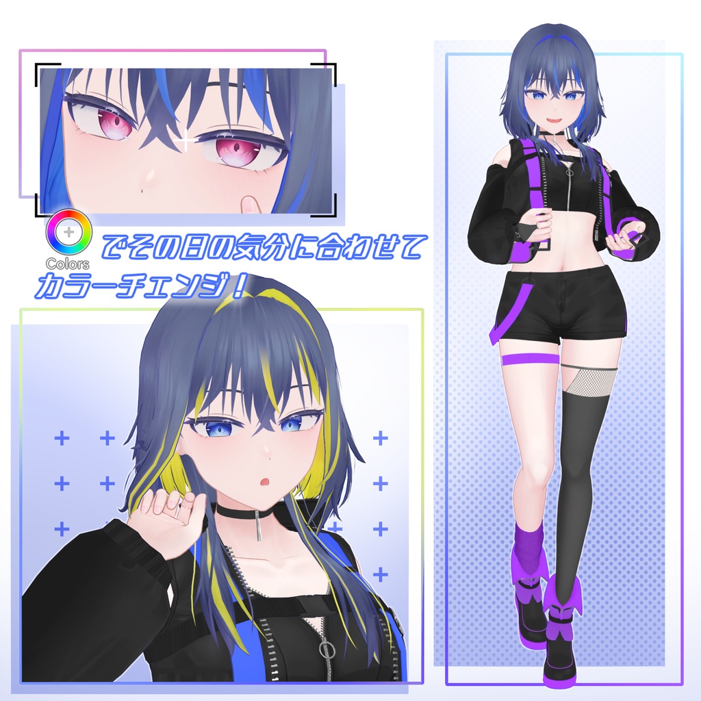 『Lynn-リン-』/オリジナル3Dモデル