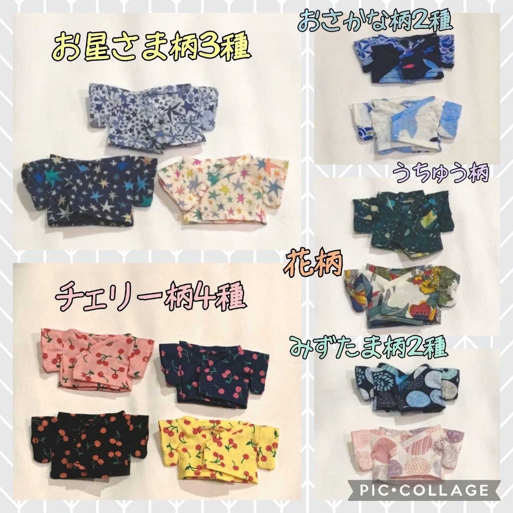 ちみちゃん用ゆかた