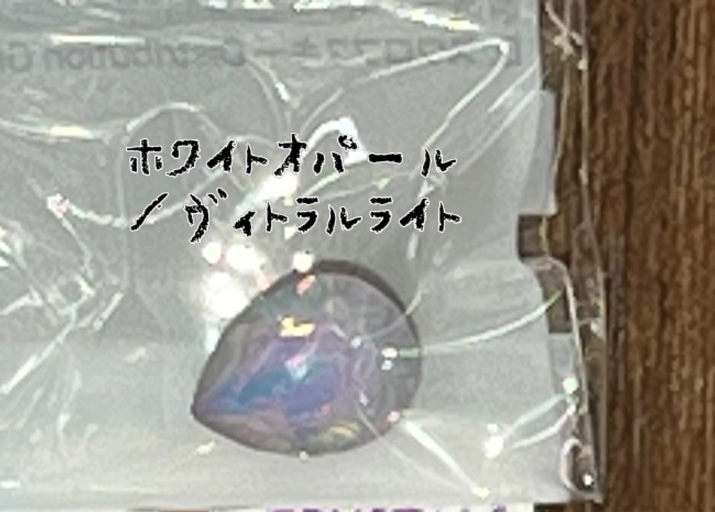 概念バッグチャーム