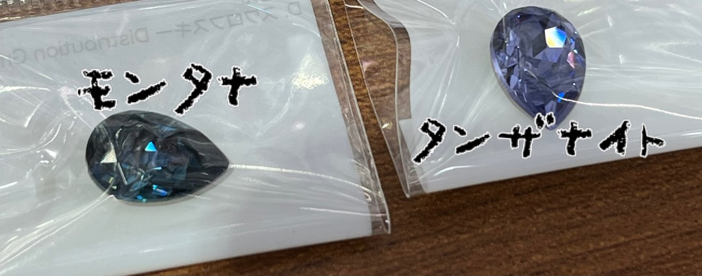 概念バッグチャーム