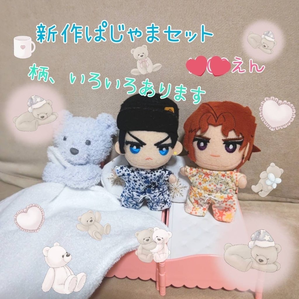 ちみぬいサイズパジャマ