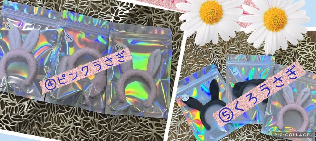 ちみぬいサイズカチューシャ