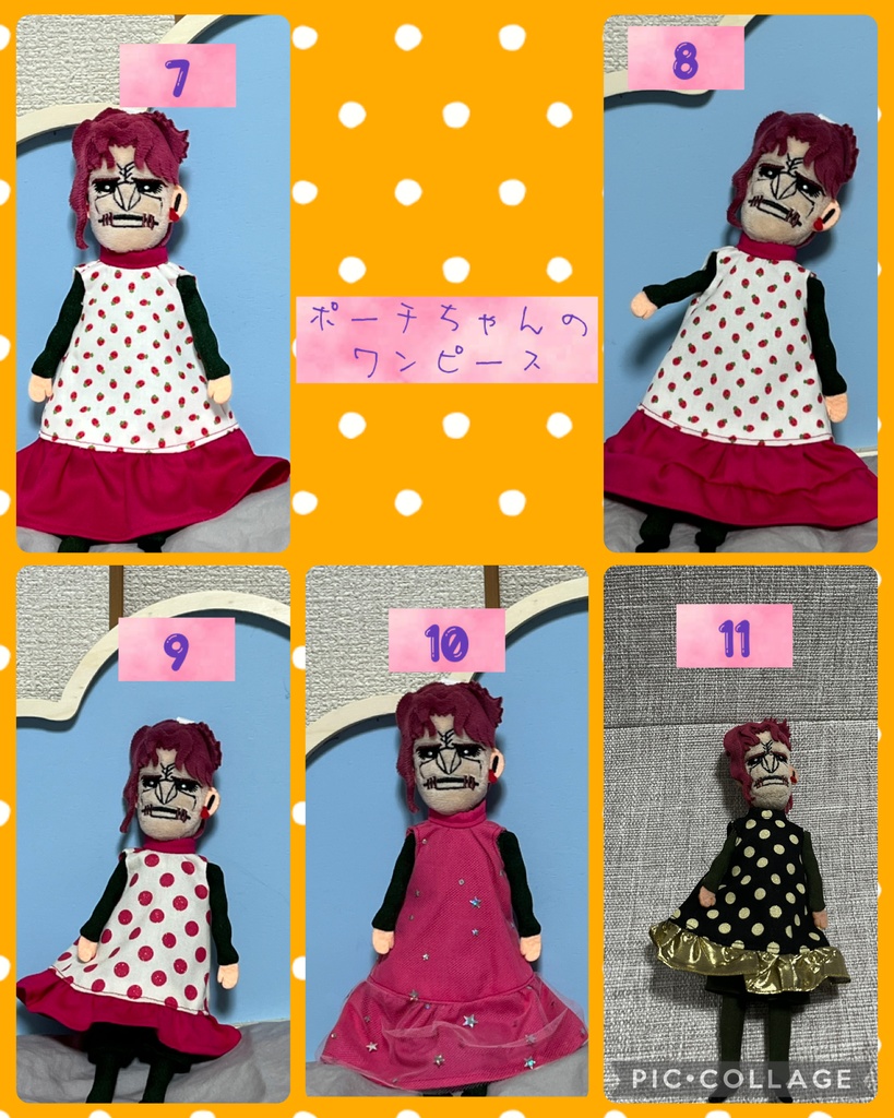 ポーチくん用ワンピース