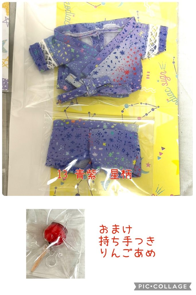 ちびぐるみ・ちみちゃんサイズ甚兵衛