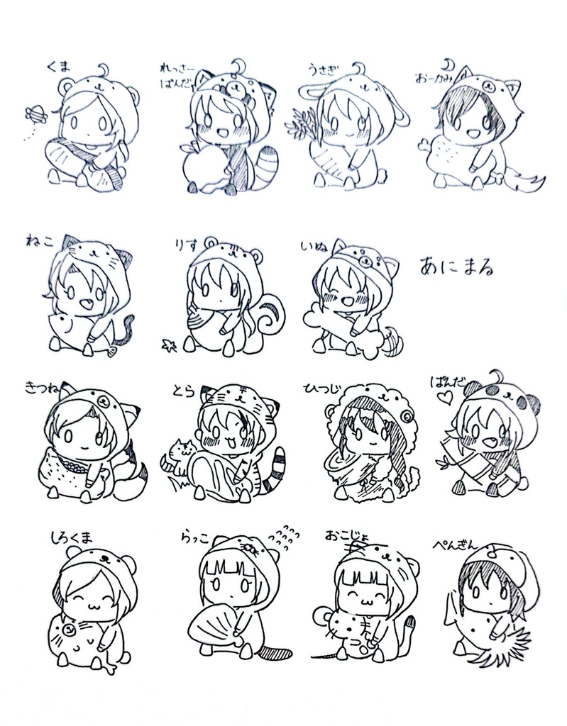 アクリルキーホルダー(アニマル)