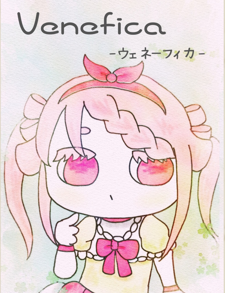 Venefica -ウィネーフィカ-