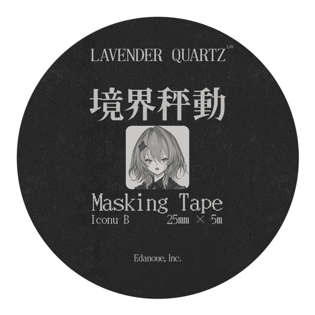 イコヌ フェイスマスキングテープ (25mm/全6種)