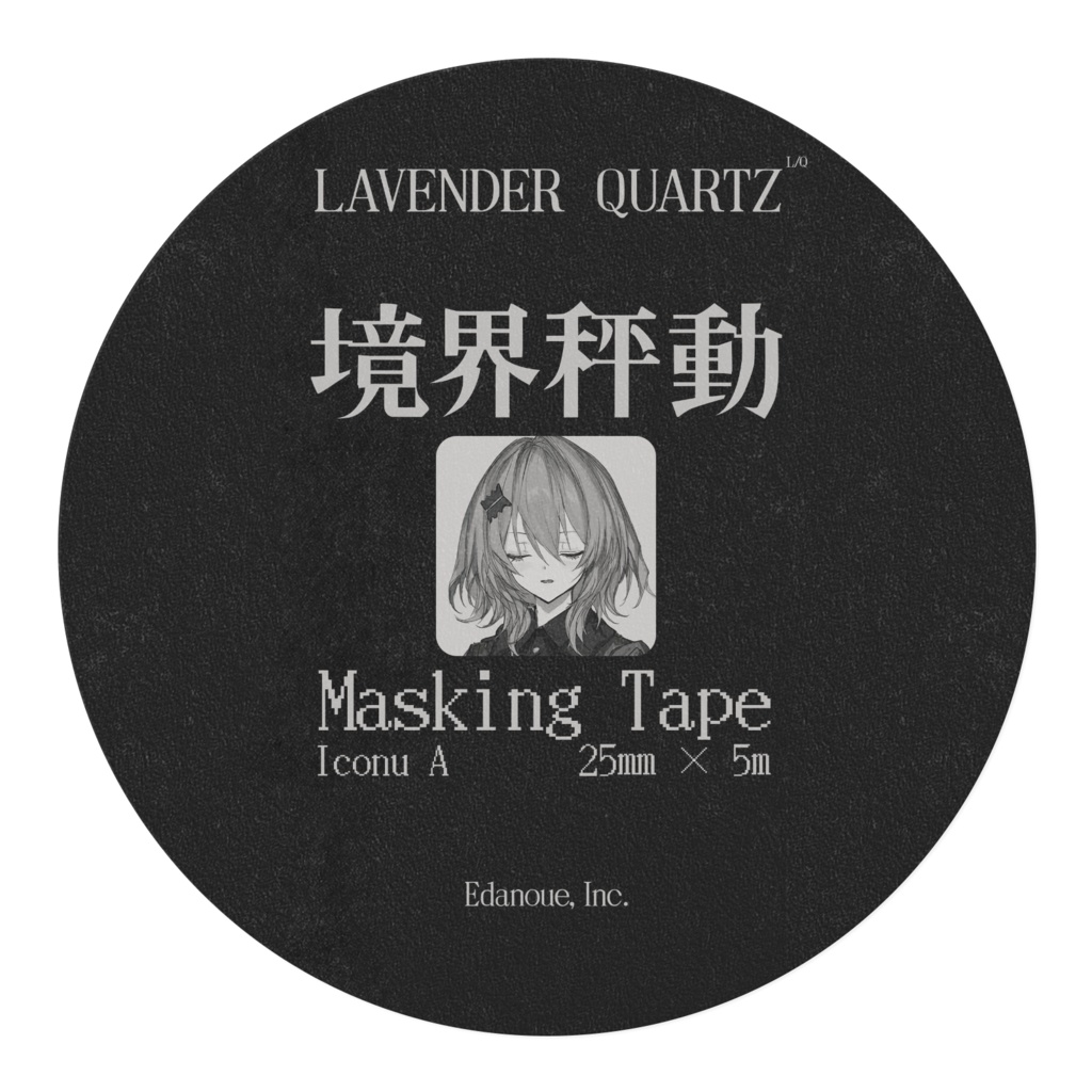 イコヌ フェイスマスキングテープ (25mm/全6種)