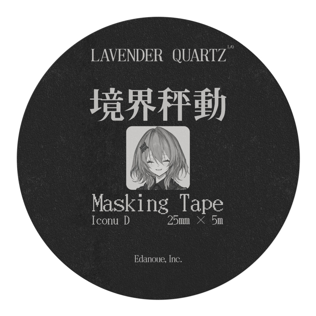 イコヌ フェイスマスキングテープ (25mm/全6種)