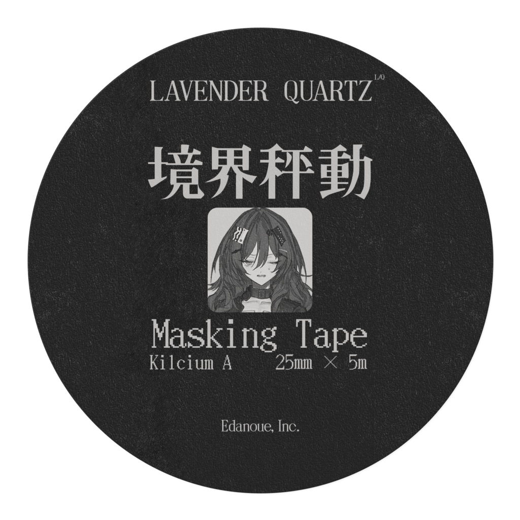 キルシウム フェイスマスキングテープ (25mm/全4種)