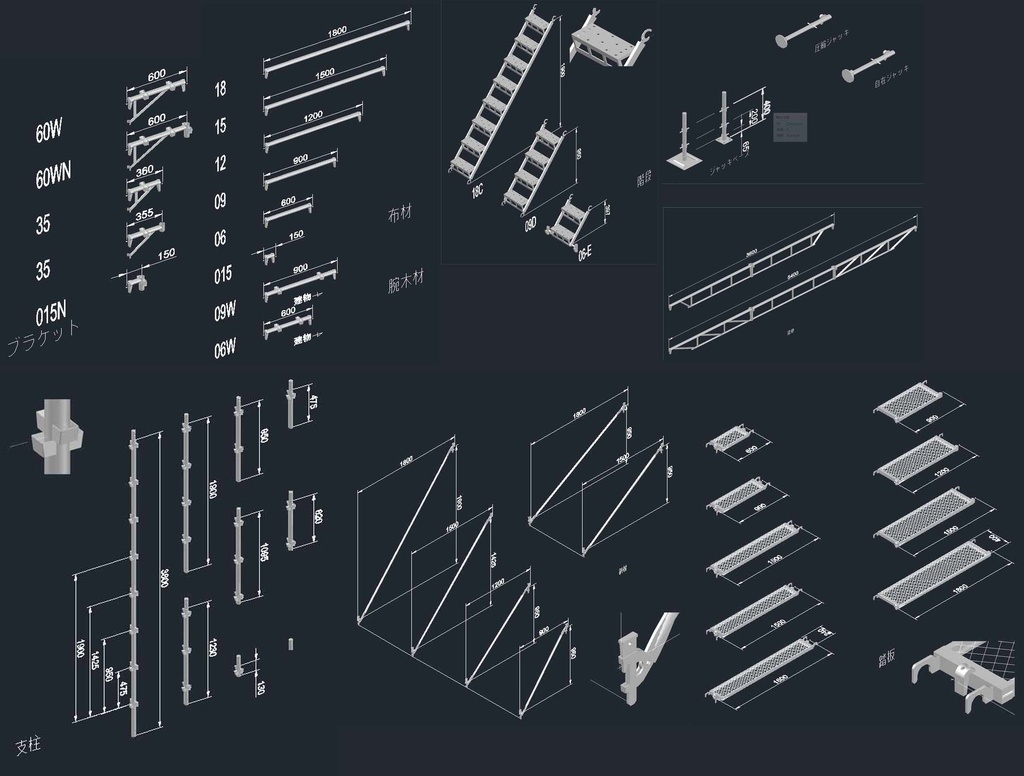 クサビ式足場の　３Ｄ　ＡＵＴＯＣＡＤデーターです。