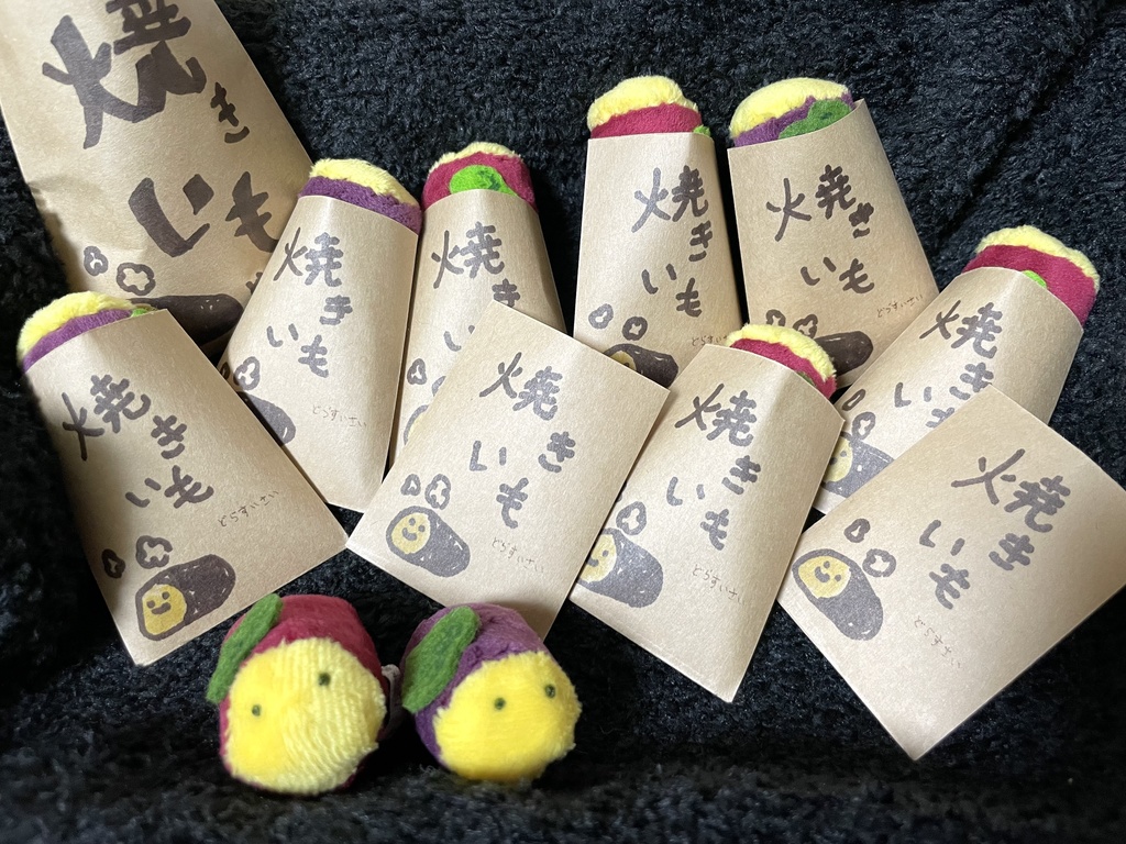 🍠焼き芋ベイビーのぬいぐるみ
