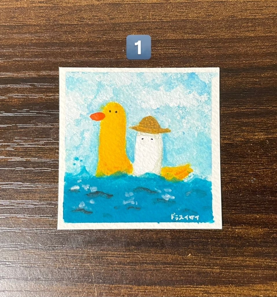 ミニ原画👻
