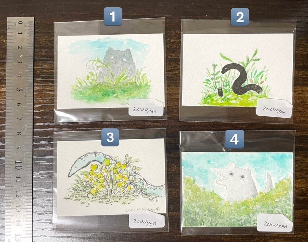 11/9 原画4種