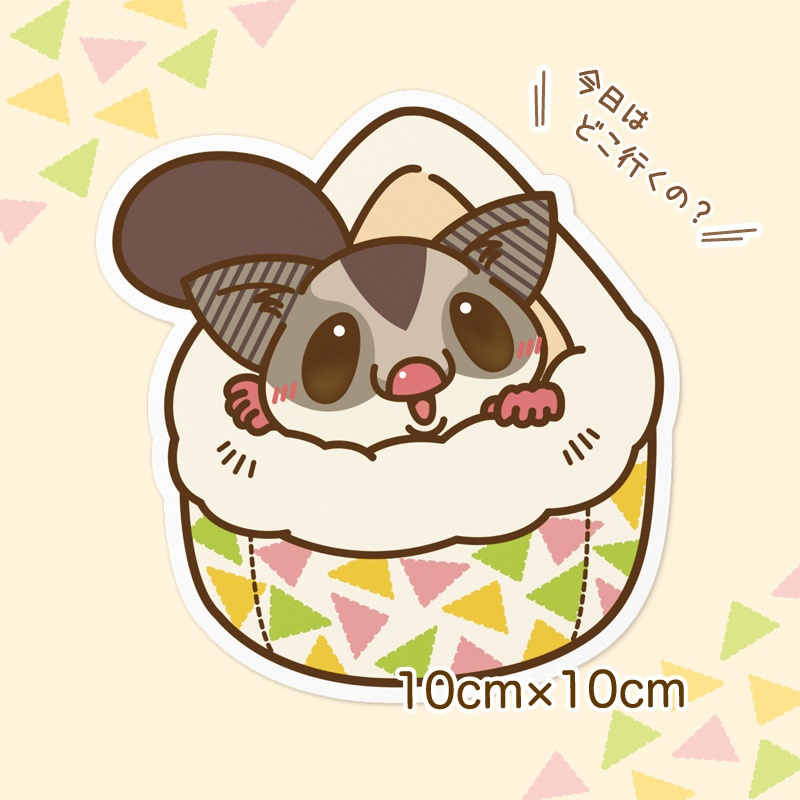 『フクモモも一緒に行きたいな♪』フクモモさん①