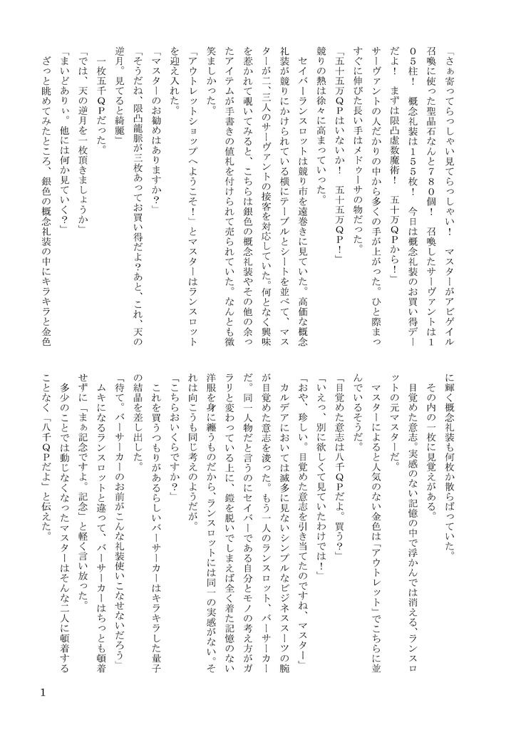 カスタムカリヤ